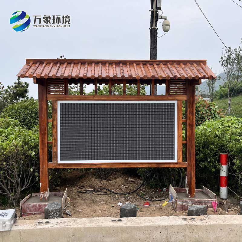 景區(qū)公園負(fù)氧離子在線監(jiān)測系統(tǒng)