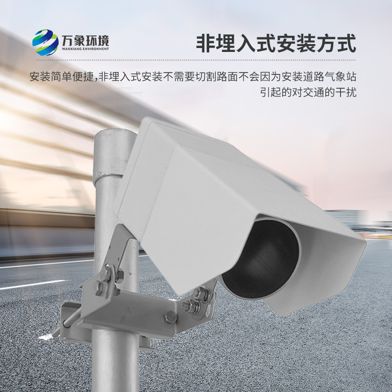 非侵入式路面?zhèn)鞲衅?/></p></span></p><p><br/></p>
<br />
文章地址：http://m.sbbq24.cn/hydt/1572.html
</div>
<ul class=