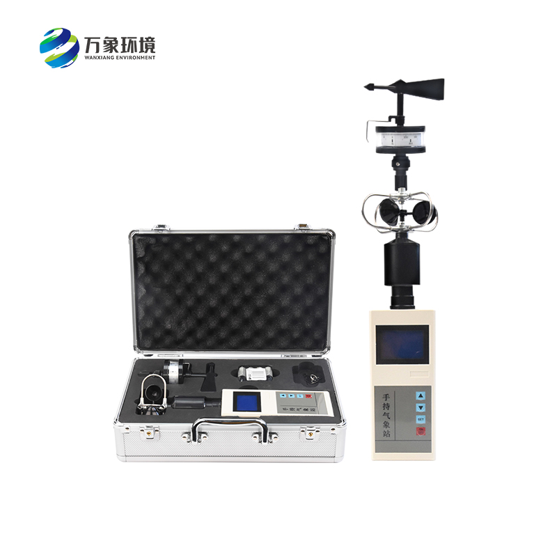 手持風速風向儀