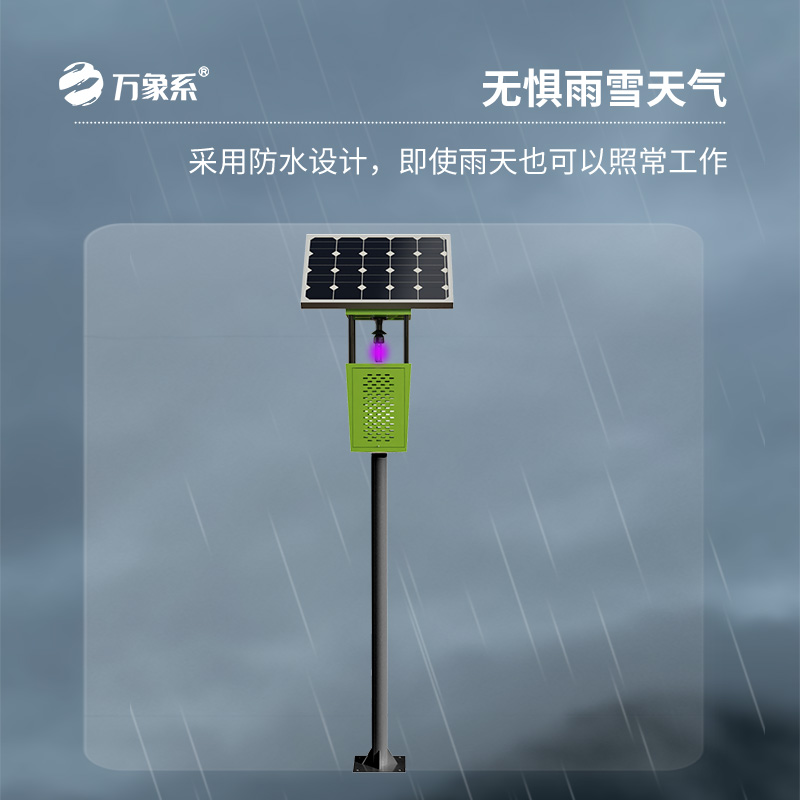 太陽(yáng)能風(fēng)吸式殺蟲(chóng)燈可以用于茶園、果園嗎？