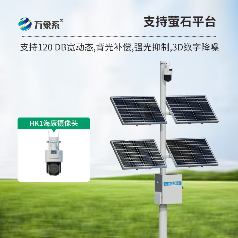 苗情監(jiān)測(cè)設(shè)備